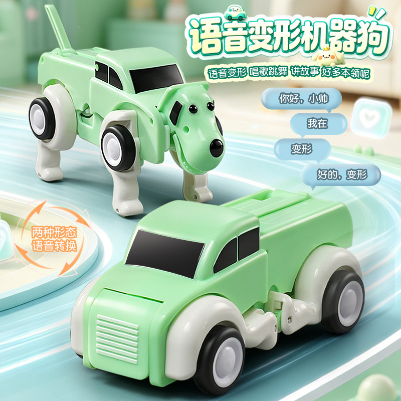 Dog Toys - 음성 리모컨 변형 AI 지능형 로봇