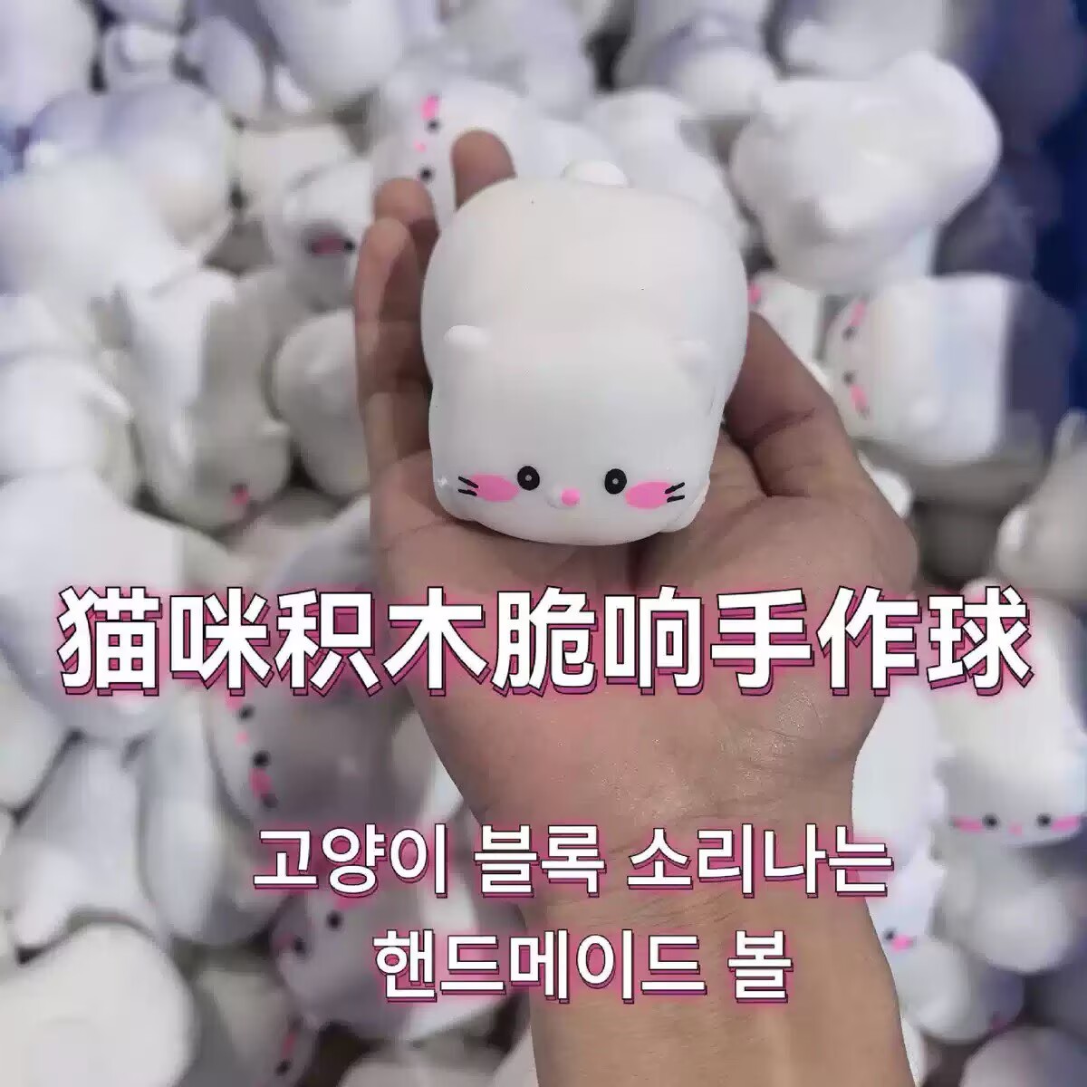 귀여운 고양이 팬더 강아지 수제 소프트 볼 블록 바삭한 - Interactive Squeaky Plush Dog Toy 리뷰 및 가격