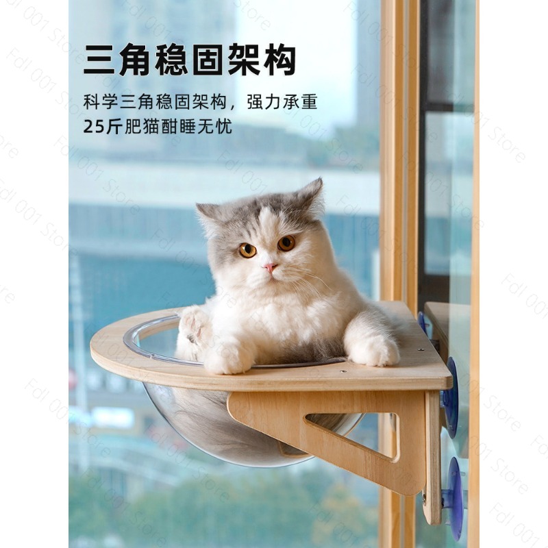 원목 고양이 해먹형 침대, 창문 유리 걸이형 침대, 행 - Pet Beds 리뷰 및 가격